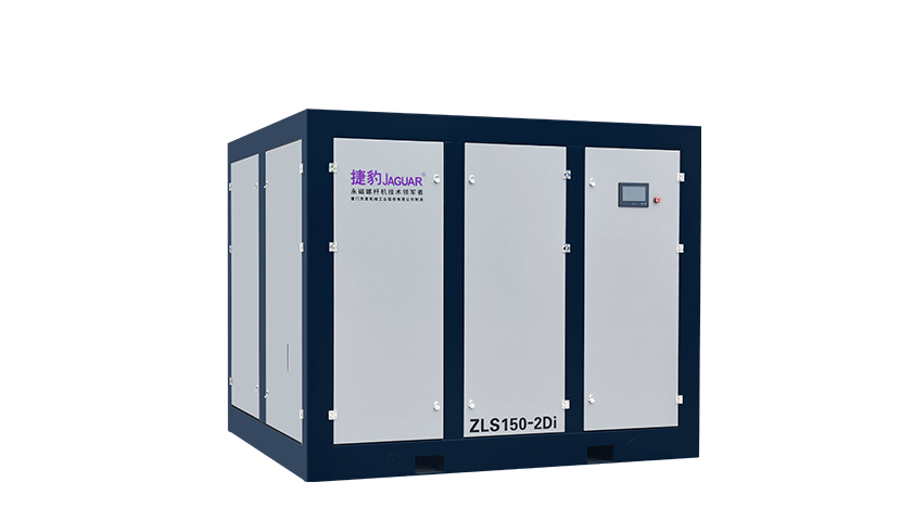 ZLS-2Di永磁變頻二級低壓壓縮空壓機 ZLS-2Di永磁變頻二級低壓壓縮空壓機